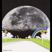 真夜中のシュナイダー