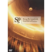 Skoop On Somebody Live in performance 2005 ～Christmas Edition Special～