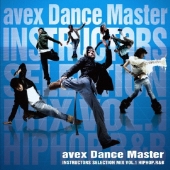 avex Dance Master Instructors Selection mix vol.1 ～HIPHOP, R&B～