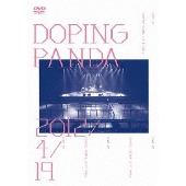 DOPING PANDA 2012/4/19