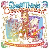 Campanula e.p.＜生産限定盤＞