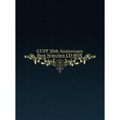 ガスト25周年記念ベストセレクション CDボックス