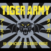 タイガー・アーミーIII:ゴースト・タイガーズ・ライズ＜初回仕様限定盤＞