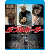 ダブルボーダー