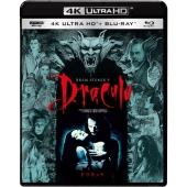 ドラキュラ 4K ULTRA HD ブルーレイセット