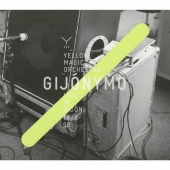 GIJONYMO -YELLOW MAGIC ORCHESTRA LIVE IN GIJON 19/6 08-