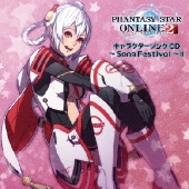 PHANTASY STAR ONLINE 2 キャラクターソングCD～Song Festival～II