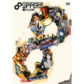 KANJANI∞ LIVE TOUR 2010→2011 8UPPERS