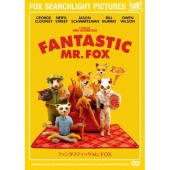 ファンタスティック Mr.FOX