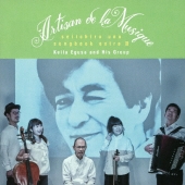 宇野誠一郎ソングブック・エクストラII