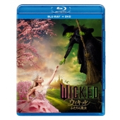 ウィキッド ふたりの魔女 ［Blu-ray Disc+DVD］