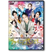 畠中恵「しゃばけ」シリーズpresents シャイニングモンスター2nd step～てんげんつう～