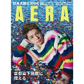 岸優太 厚紙 メセカ デタカ 140枚セット