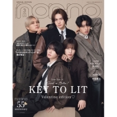 non-no(ノンノ)3月号増刊 「KEY TO LIT」表紙版 2026年 03月号 [雑誌]＜KEY TO LIT表紙＞