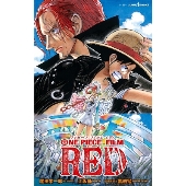 ONE PIECE FILM RED ウタ 逆光 限定オリジナルアナログレコード ONE PIECE FILM RED ウタ 逆光 限定オリジナルアナログレコード