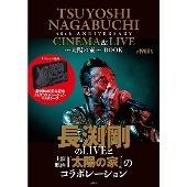 長渕剛｜ライブBlu-ray&DVD『TSUYOSHI NAGABUCHI 40th Anniversary