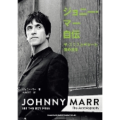 ジョニー・マー（Johnny Marr）、約4年振り通算3枚目のアルバム『CALL