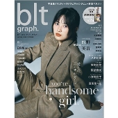 的野美青（櫻坂46）が登場。「blt graph.vol.106」表紙