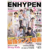ENHYPEN｜日本1stアルバム『定め』10月26日発売｜タワレコ先着特典「IC 