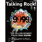Talking Rock! 2019年5月号