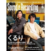 くるり/ 琥珀色の街、上海蟹の朝【2021 レコードの日 限定盤】 くるり/ 琥珀色の街、上海蟹の朝【2021 レコードの日 限定盤