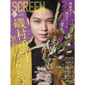 Screen+プラス Vol.72