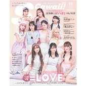 LOVE、15thシングルのタイトルが「ラストノートしか知らない」に