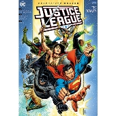 ジャスティス・リーグ: 新たなる正義