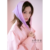 永野芽郁オフィシャルカレンダー2026(ポスタータイプ)