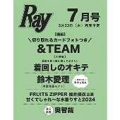 Ray (レイ) 2024年 07月号増刊＜表紙:&amp;TEAM＞
