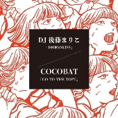 100回のKISS/GO TO THE TOP!!＜数量限定盤＞