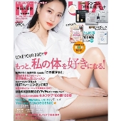 MAQUIA 2021年6月号