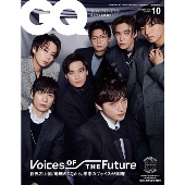 GQ JAPAN 2021年10月号増刊 特別表紙版