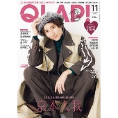 QLAP (クラップ) ! 2023年 11月号 [雑誌]
