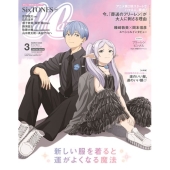 CanCamスペシャル 2026年 03月号 [雑誌]