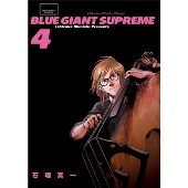 ジャズ漫画〈BLUE GIANT〉シリーズ最新章『MOMENTUM』名義の