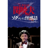 たつき諒 私が見た未来 完全版 幻の 予言漫画 復刻 22年の沈黙を破り 作者が新たな警告 10月5日発売 Tower Records Online