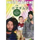絶版 初版本 山本精一 イマユラ ボアダムス ele-king books 91A2eYCTmJL._UF350,350_QL50_.jpg