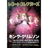 King Crimson｜デビュー50周年記念、決定的オフィシャル
