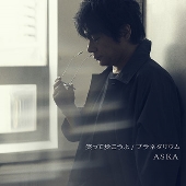 ASKA｜ニューシングル『PRIDE』10月15日発売 - TOWER RECORDS ONLINE