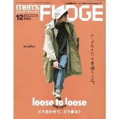men's FUDGE 2020年12月号