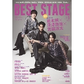 Best Stage (ベストステージ) 2024年 05月号 [雑誌]