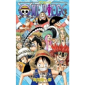 ONE PIECE 51