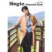 awesome! Plus presents Singto Memorial Book