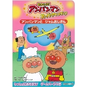 サザエさん マスオさん役 アンパンマン ジャムおじさん役で知られる声優 増岡弘さんが直腸がんのため逝去 享年歳 Tower Records Online