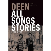 DEEN | 30周年公式ガイドブックALL SONGS STORIES 1993-2024』2月20日 