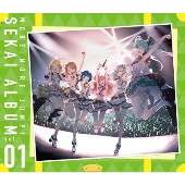 ライブBlu-ray『プロジェクトセカイ COLORFUL LIVE 1st - Link -』8月3