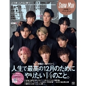 Snow Man、全国ツアー「Snow Man LIVE TOUR 2021 Mania」横浜アリーナ 