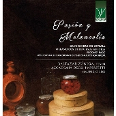 カンシオネロ・デ・ウプサラ(ウプサラ歌曲集)第2巻～様々な作曲家のクリスマス・キャロル集