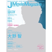 和田竜ベストセラー小説 忍びの国 が大野智主演で映画化 Tower Records Online